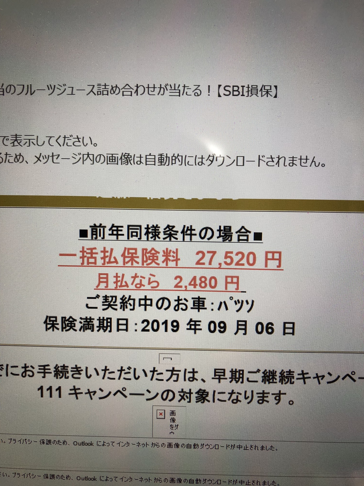 読んで得する話 豊明市のみかん狩り園 学習体験果樹園 自然塾 知教塾 ケーファーム