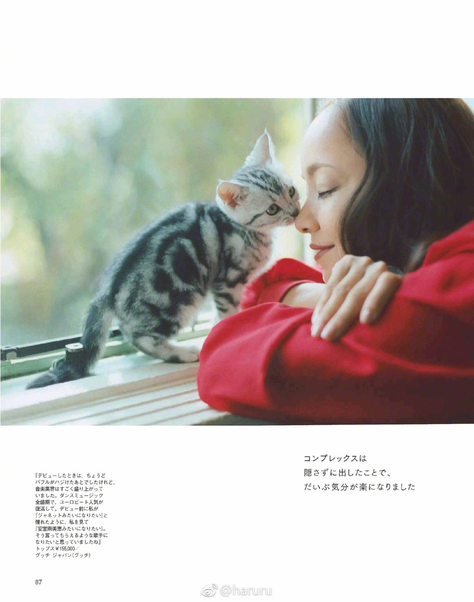 安室奈美恵 Photo Collection 安室奈美恵 Photo Collection