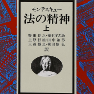 参議院法制局 １ｄａｙ講座 条文読解の道しるべ 源法律研修所