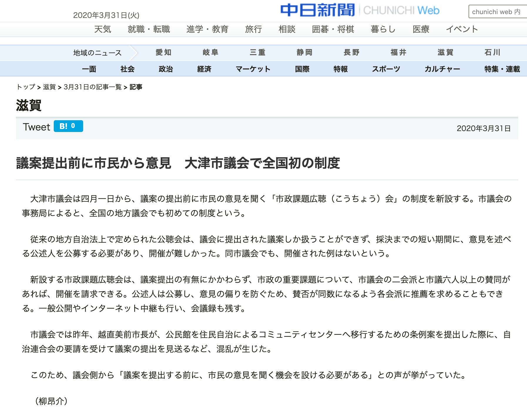 将棋 ちょう こう