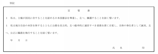 法の背後にあるもの 源法律研修所