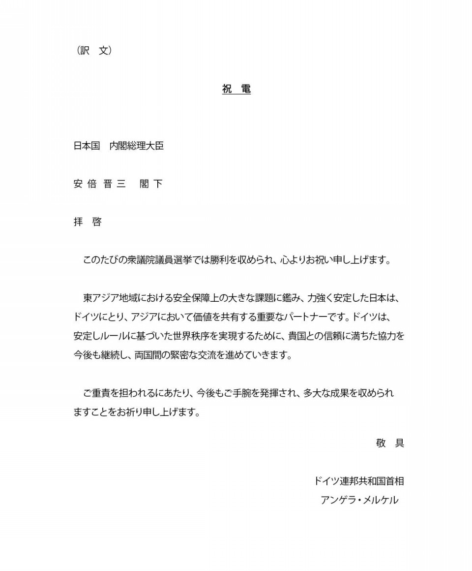 敬称 源法律研修所 敬称 源法律研修所