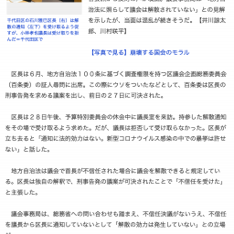 年07月の記事一覧 ページ1 源法律研修所