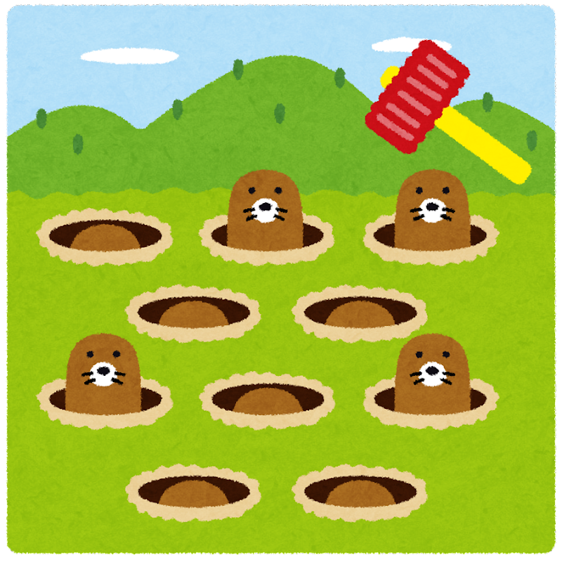 もぐら叩き 源法律研修所 もぐら叩き 源法律研修所