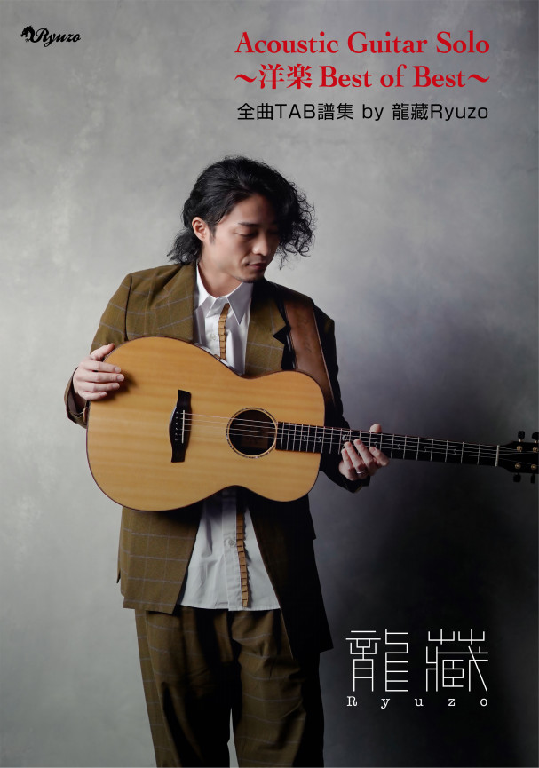 GOOD COME vol.26 小賢しい 切り抜き