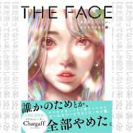 架空書店 画法画報 アニマンラスト アニメ マンガ イラストの作法 田中達之 まだ売ってない本しか紹介しない 架空書店