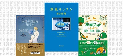 架空書店 アクセス ランキング 栄えあるブックタイトルはこちら まだ売ってない本しか紹介しない 架空書店