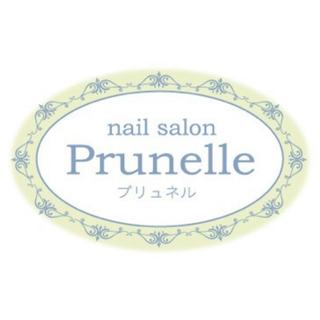 ネイルサロン プリュネル Prunelle