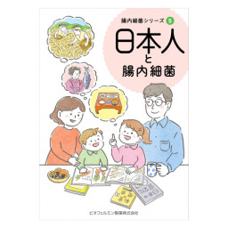 イラストタッチ Nagano Mami