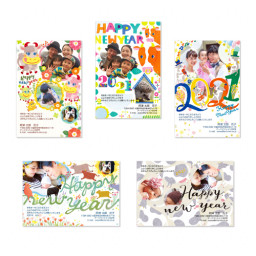 年賀状 ページ1 Nagano Mami