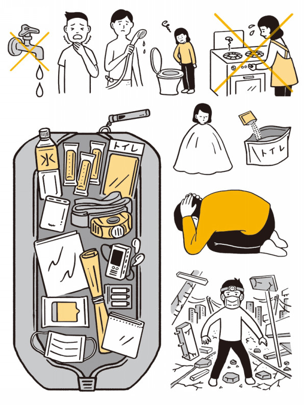Works 今 からできる 日常防災 全編イラスト Nagano Mami