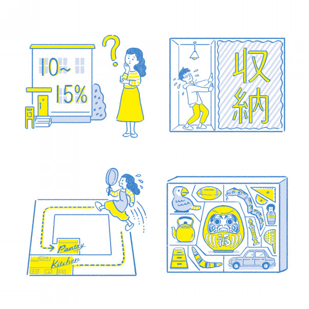 Works Abcハウジング 収納本 カットイラスト1 Nagano Mami Works Abcハウジング 収納本 カットイラスト1 Nagano Mami