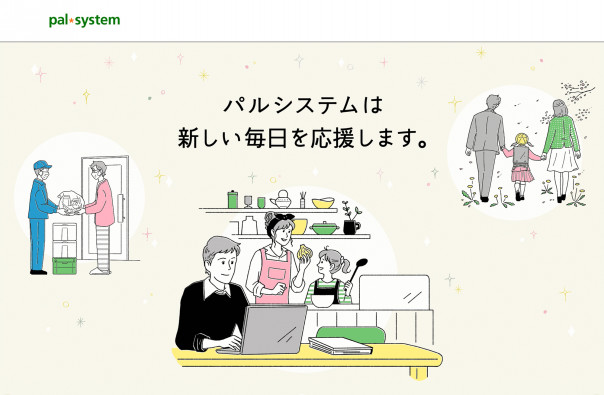 Works パルシステム 春の新生活応援キャンペーン 21 サイト内イラスト Nagano Mami Works パルシステム 春の新生活応援キャンペーン 21 サイト内イラスト Nagano Mami