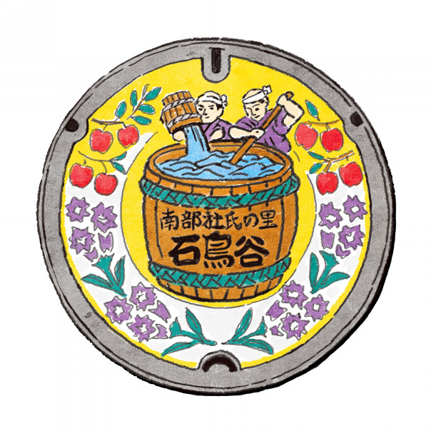 Works 埼玉土建国民健康保険組合 宿泊施設案内 宿帳 21パンフ用イラスト Nagano Mami