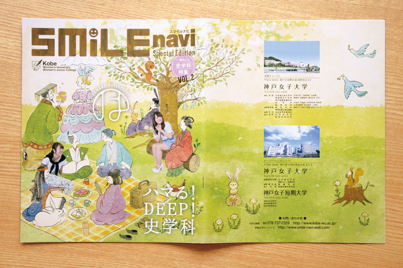 Works 学校案内パンフレット 表紙 カットイラスト Nagano Mami