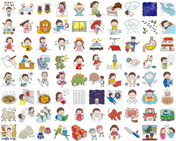 Works 宝島社 脳の専門家が選んだ 賢い子 を育てることばのえじてん カットイラスト Nagano Mami Works 宝島社 脳の専門家が選んだ 賢い子 を育てることばのえじてん カットイラスト Nagano Mami