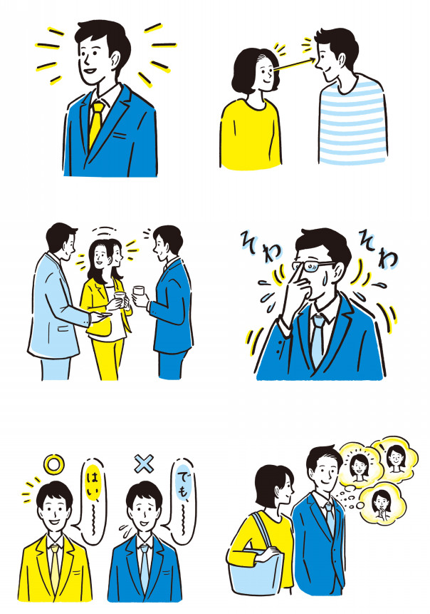 Works ゆうちょ銀行 新社会人応援冊子 イラスト Nagano Mami Works ゆうちょ銀行 新社会人応援冊子 イラスト Nagano Mami