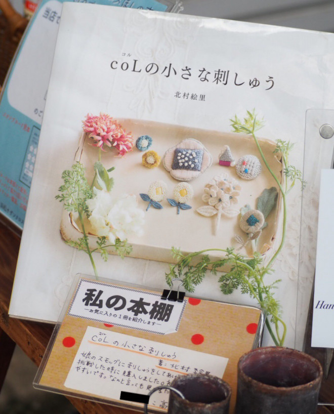 私の本棚クイズ Vol 5 誰の本でしょうか 12月のほしの市より 浜松駅南local Media ほしの便り 私の本棚クイズ Vol 5 誰の本でしょうか 12月のほしの市より 浜松駅南local Media ほしの便り
