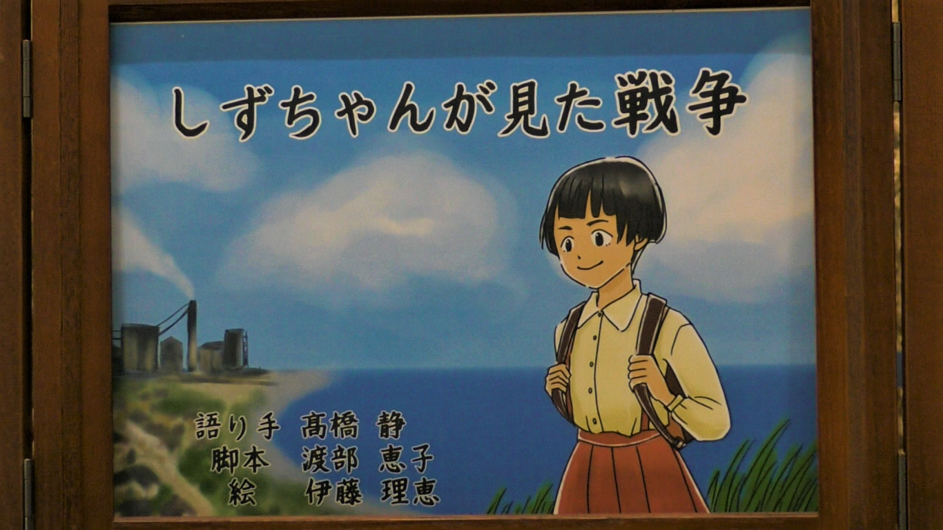 新作商品も続々入荷中！ 【貴重】土崎空襲の記録 1945.8.15未明 - 本