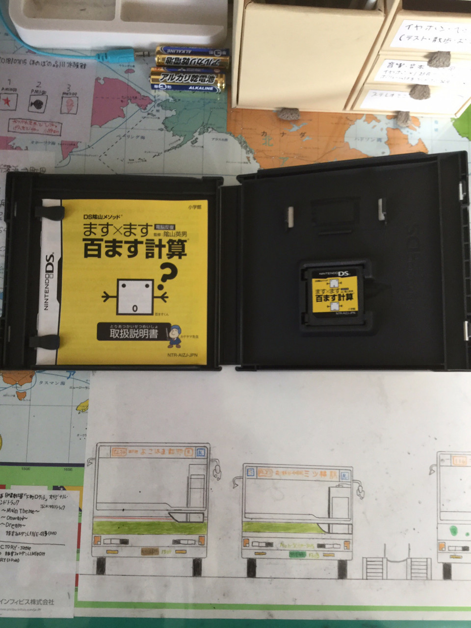 メルカリで購入したdsソフトが届きました Eiki Kitano の ゲーム広場 For Ameba Blog メルカリで購入したdsソフトが届きました Eiki Kitano の ゲーム広場 For Ameba Blog