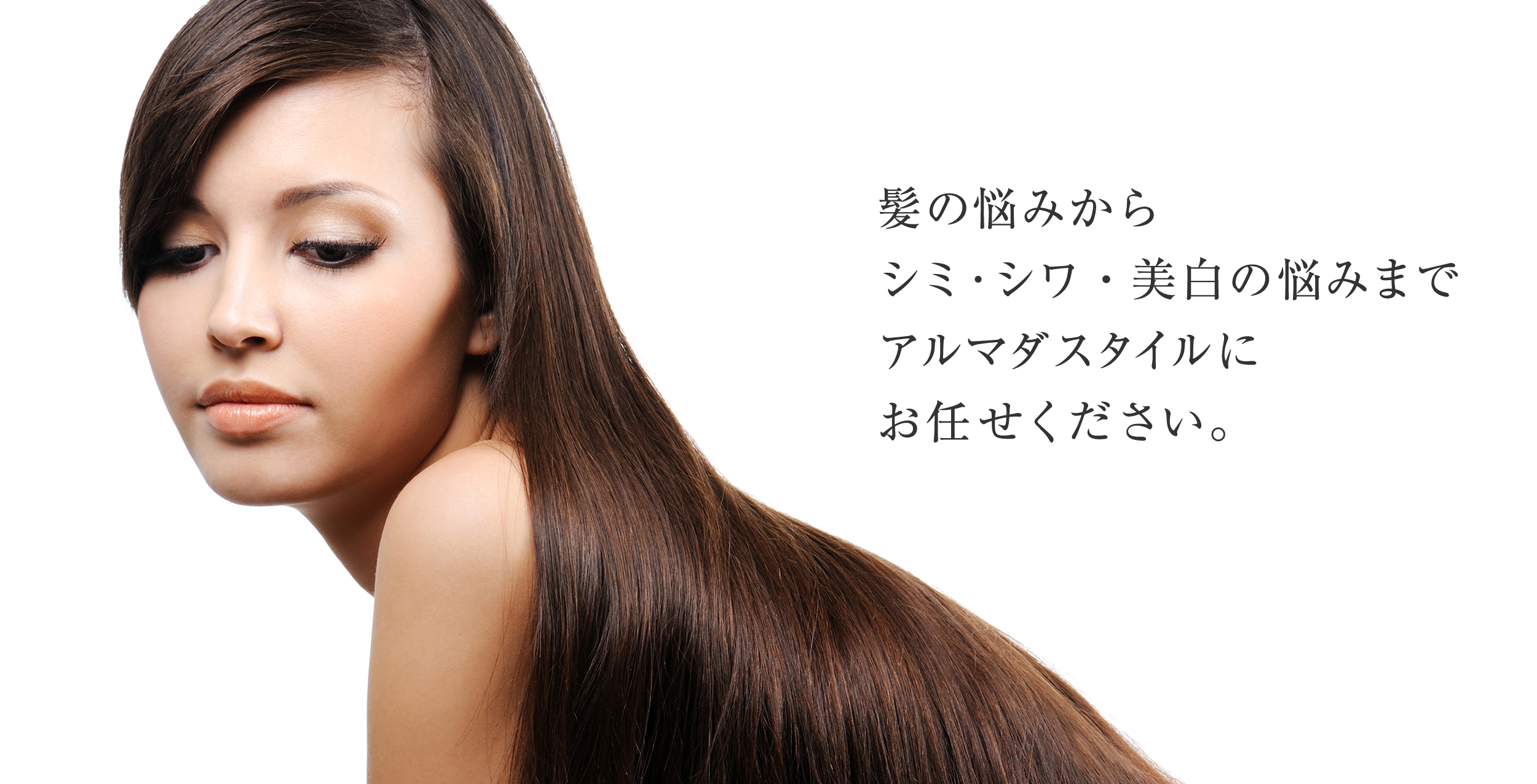 アルマダ電子トリートメント hair&amp;eyelash tikii まつ毛エクステ＆まつ毛パーマ＆美容室