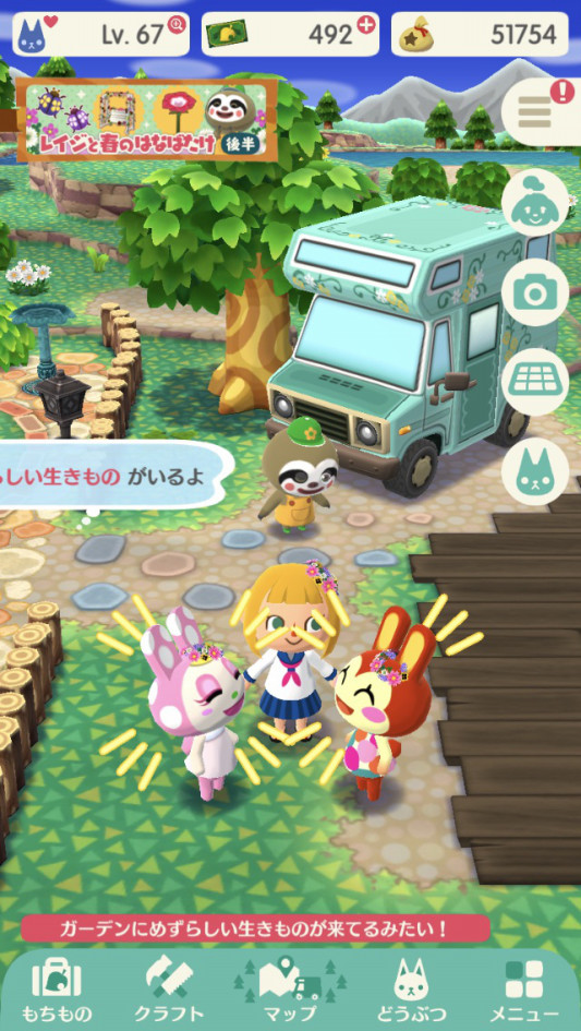 ポケ森 どうぶつの森 Fiert E ポケ森 どうぶつの森 Fiert E