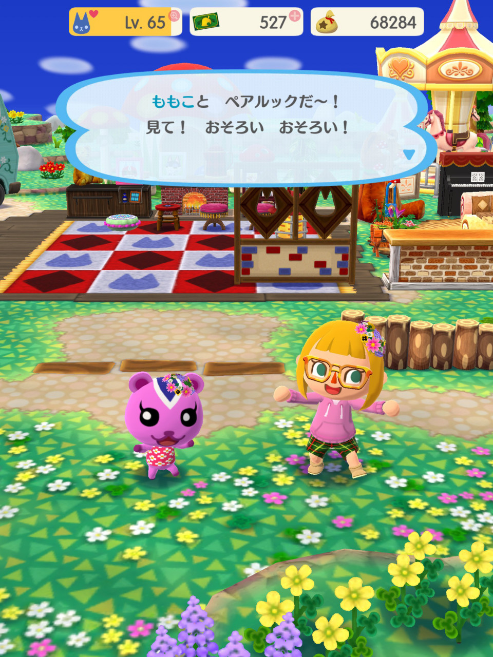 ポケ森 どうぶつの森 Fiert E ポケ森 どうぶつの森 Fiert E