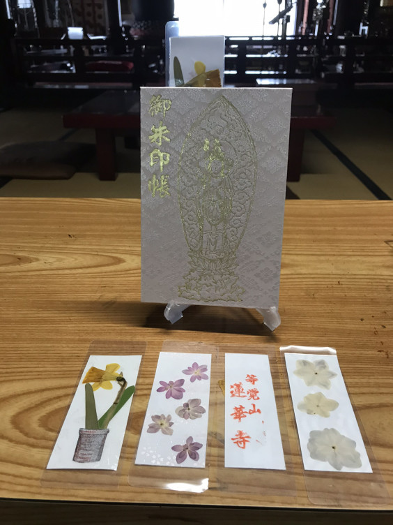 御朱印帳のしおり 蓮花寺 等覚山 高野山真言宗