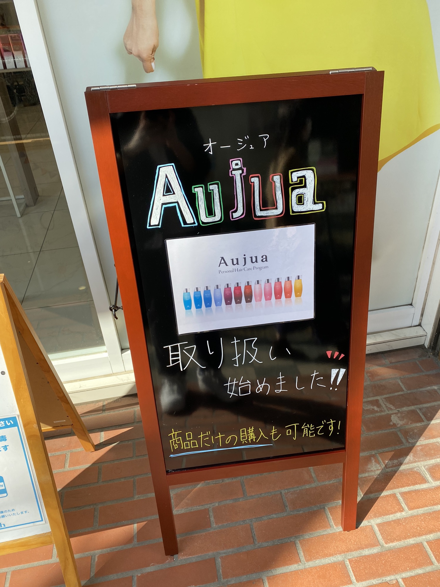 新品未使用　オージュア7品　まとめ売り TOTALLY FORCE オーデトワレ／満月の香り | Ablxs〈アブラクサス〉