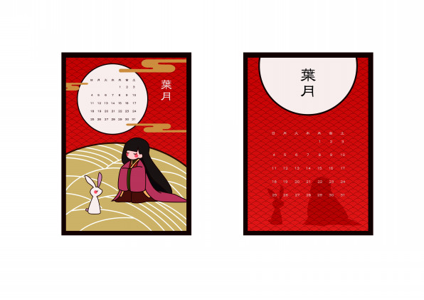 花札風卓上カレンダー Portfolio