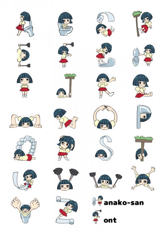 花子さんフォント Kasahara S Portfolio