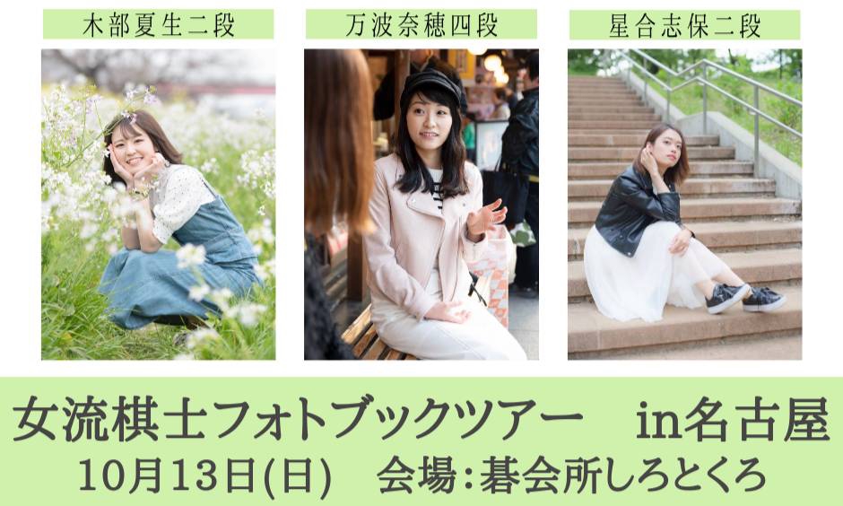 2025年最新】女流棋士の人気アイテム - メルカリ