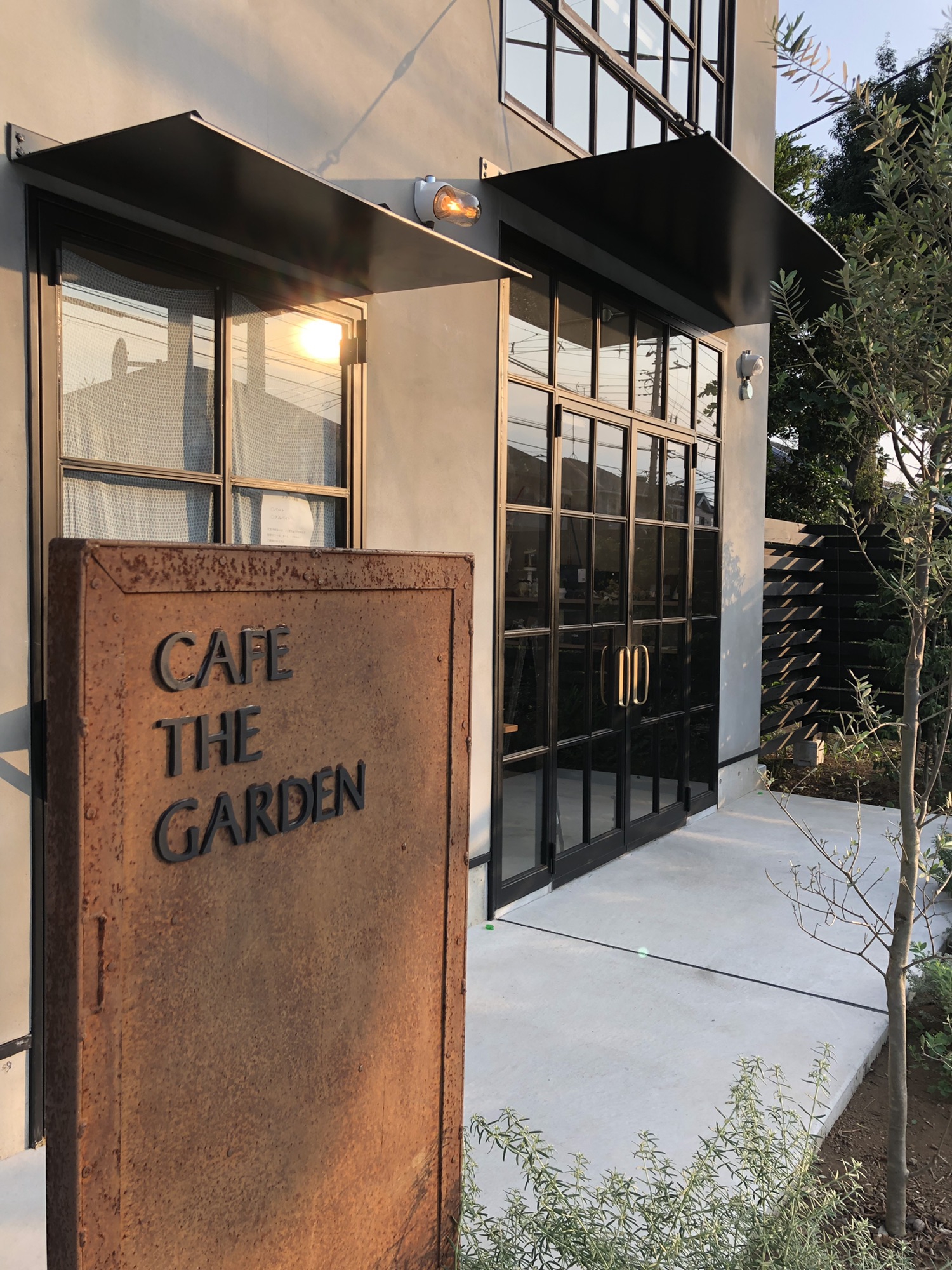 Cafe The Garden
