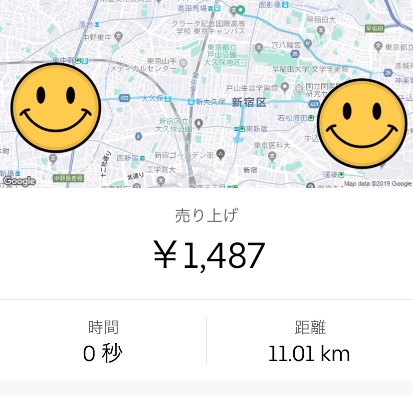ダブル×配達先変更】自己最長ドロップしたときの話【ウーバーイーツ