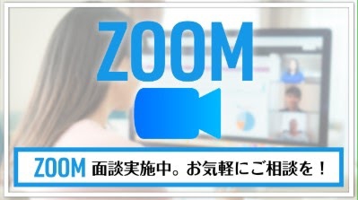 相続や事業の継承のお手続きならプロへお任せ！東京都品川区【一般社団