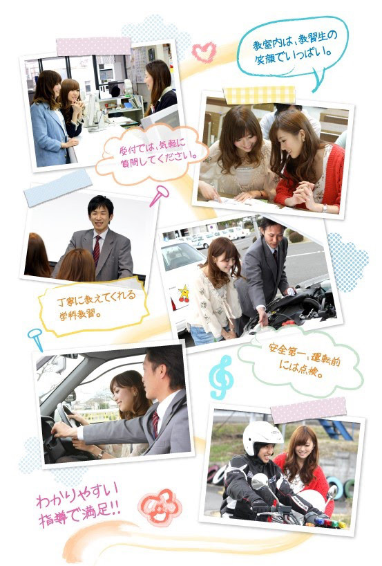 春には自分でドライブ 運転免許取得ならこちら 京都府北区 光悦自動車教習所 Limmy 春には自分でドライブ 運転免許取得ならこちら 京都府北区 光悦自動車教習所 Limmy