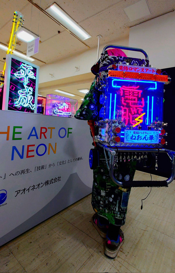The Art Of Neon 西武池袋本店 花のある暮らしマルシェ The Art Of Neon
