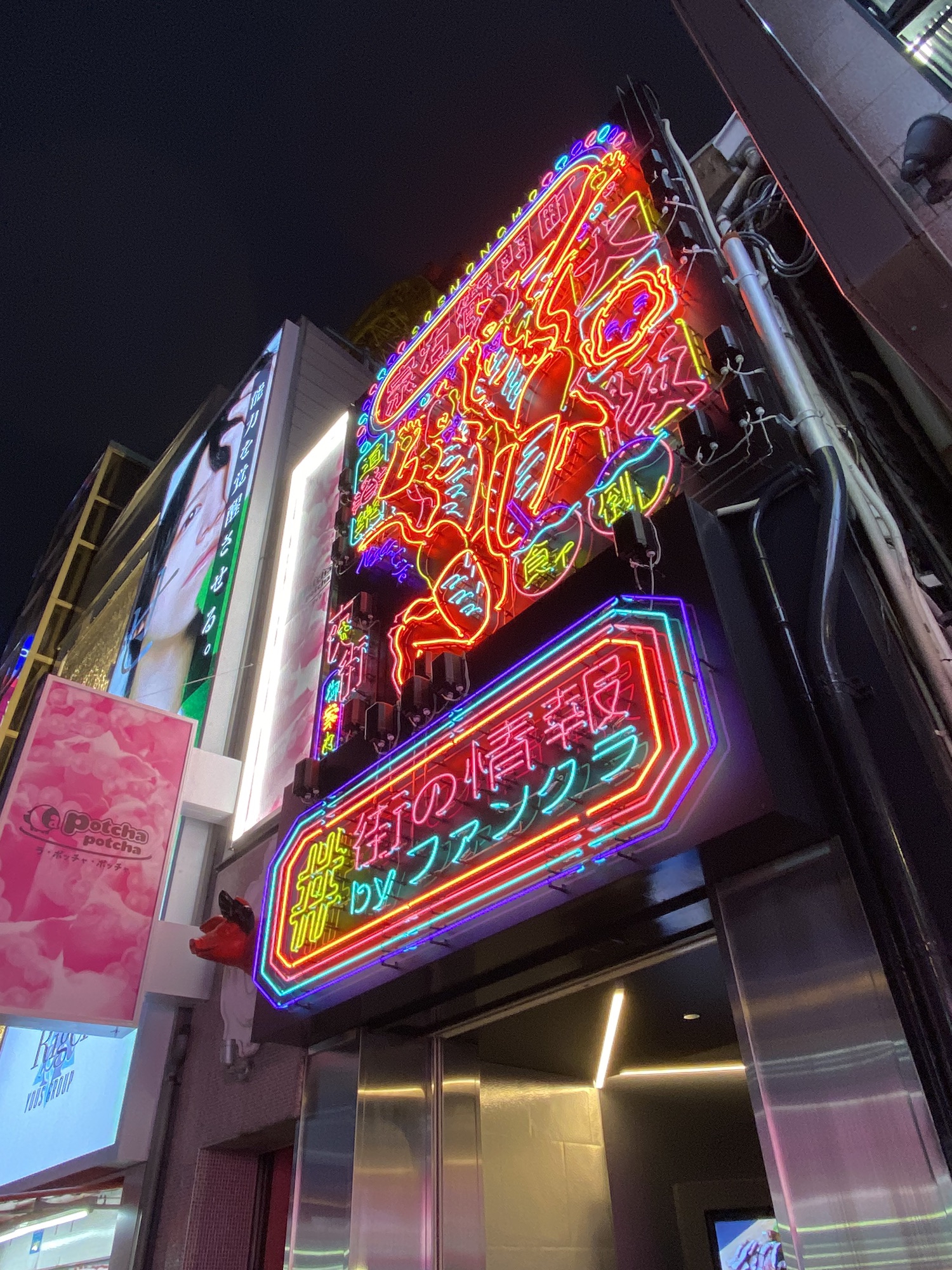 works | THE ART OF NEON