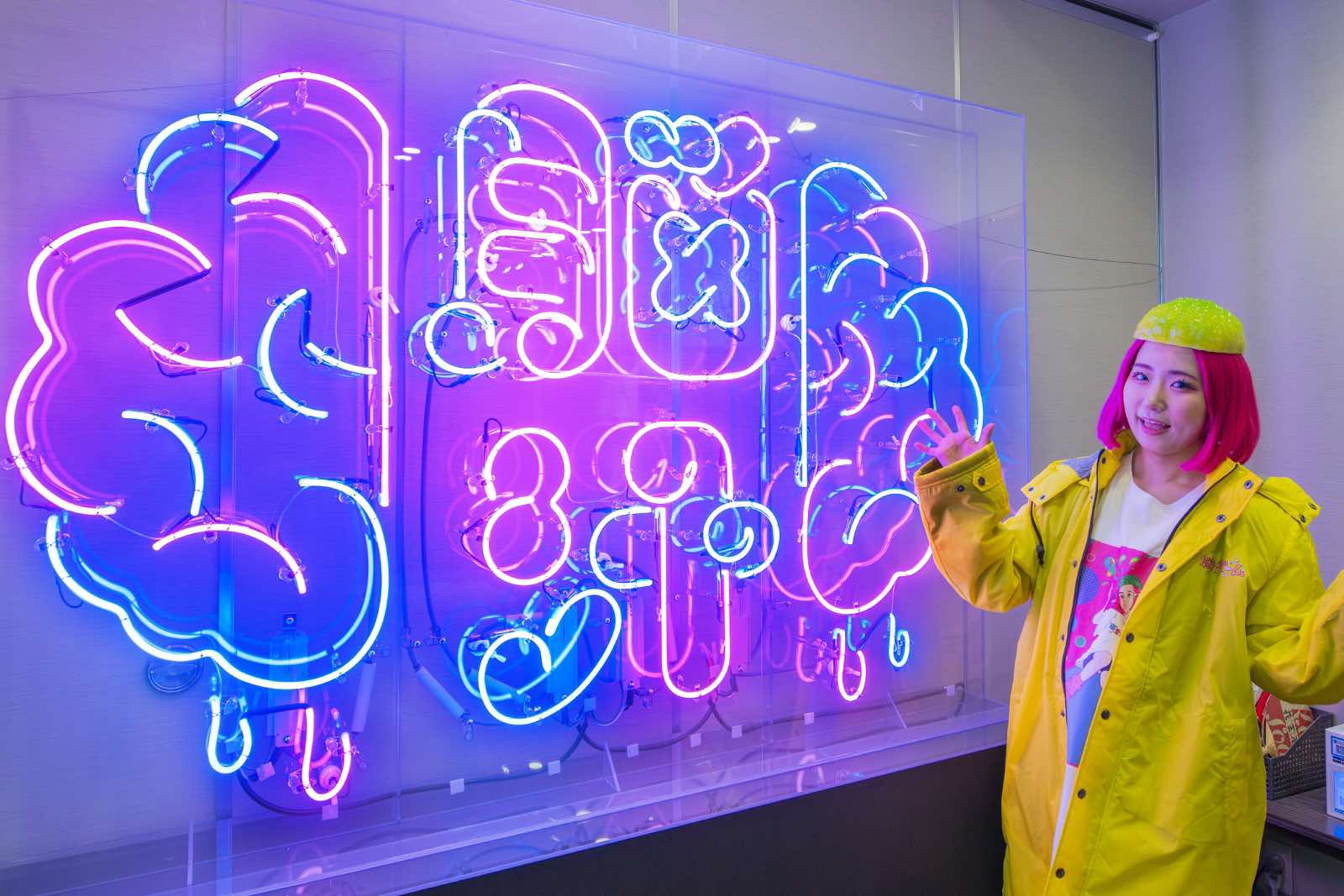 THE ART OF NEON