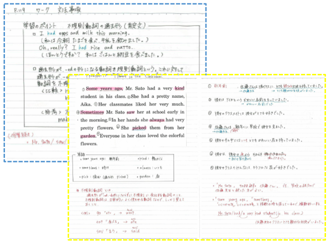 中学英語の予習ノートの作り方 中学 高校受験合格サポート