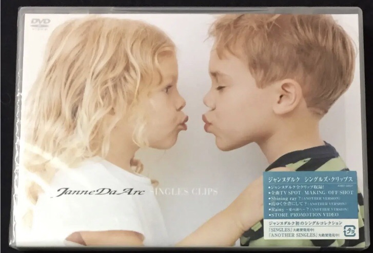 PV集〝SINGLES CLIPS〟 | Janne Da Arc discography 〝LEGEND OF ...