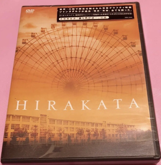 映画DVD〝HIRAKATA〟 | Janne Da Arc discography 〝LEGEND OF
