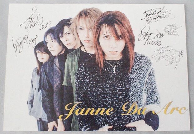 2nd single〝Lunatic Gate〟 | Janne Da Arc discography