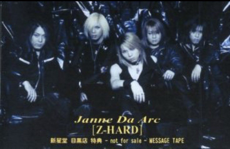 2nd Album Z Hard Janne Da Arc Discography Legend Of Dreamers 終わらない永遠の星座