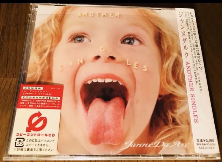 廃盤　新品未開封　・Janne Da Arc　／　ANOTHER SINGLES