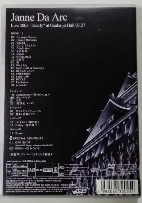 Live Dvd Live05 Dearly At Osaka Jo Hall03 27 Janne Da Arc Discography Legend Of Dreamers 終わらない永遠の星座