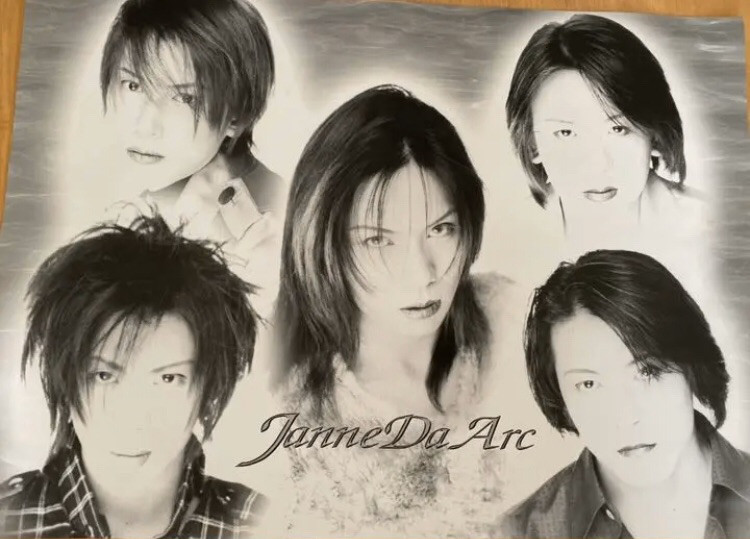 Indies 1st Mini Album Dearly Janne Da Arc Discography Legend Of Dreamers 終わらない永遠の星座