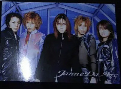 3rd Single Eden 君がいない Janne Da Arc Discography Legend Of Dreamers 終わらない永遠の星座