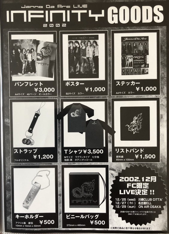 live video&DVD〝100th Memorial Live 〜Live Infinity 2002 at 武道館 