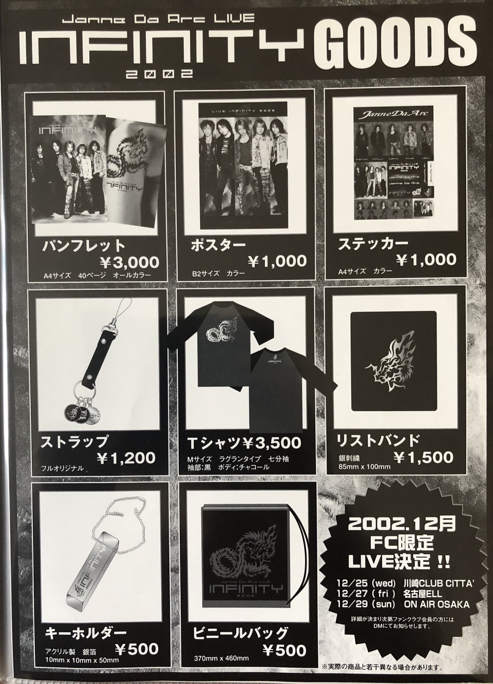 live video&DVD〝100th Memorial Live 〜Live Infinity 2002 at 武道館 